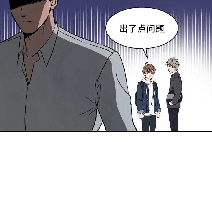 《最佳击球点》漫画最新章节第55话 牺牲自己免费下拉式在线观看章节第【1】张图片