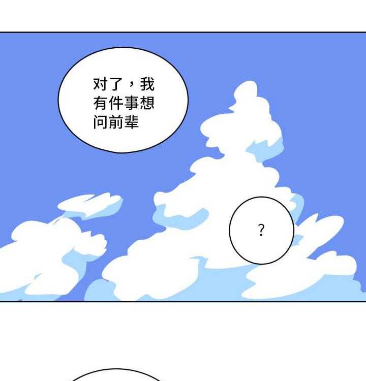 《最佳击球点》漫画最新章节第62话 完美投手免费下拉式在线观看章节第【31】张图片