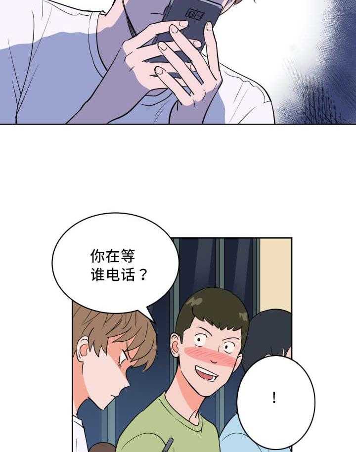 《最佳击球点》漫画最新章节第64话 还想看海免费下拉式在线观看章节第【55】张图片