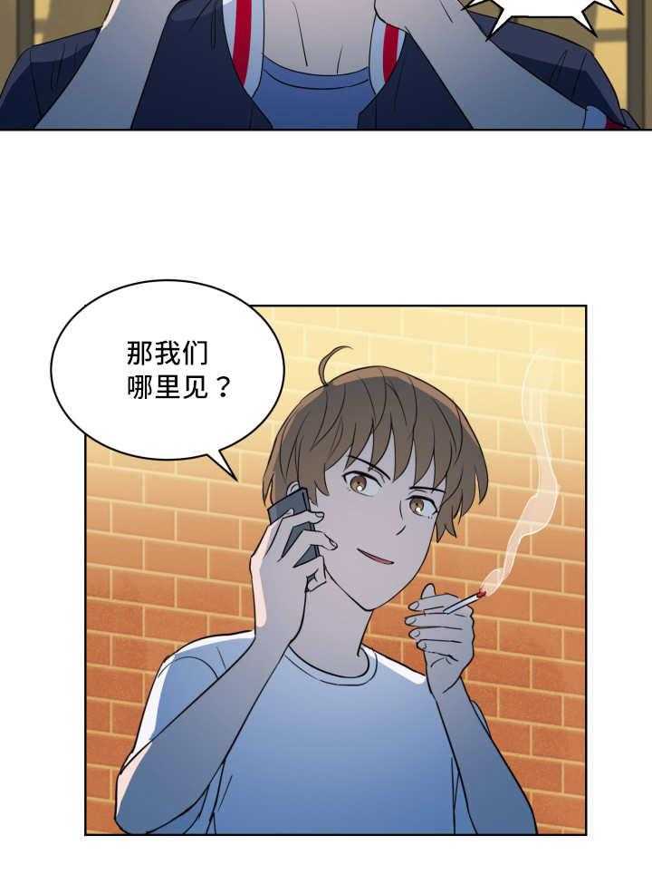 《最佳击球点》漫画最新章节第64话 还想看海免费下拉式在线观看章节第【38】张图片