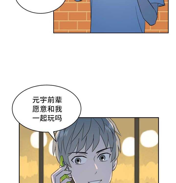 《最佳击球点》漫画最新章节第64话 还想看海免费下拉式在线观看章节第【46】张图片