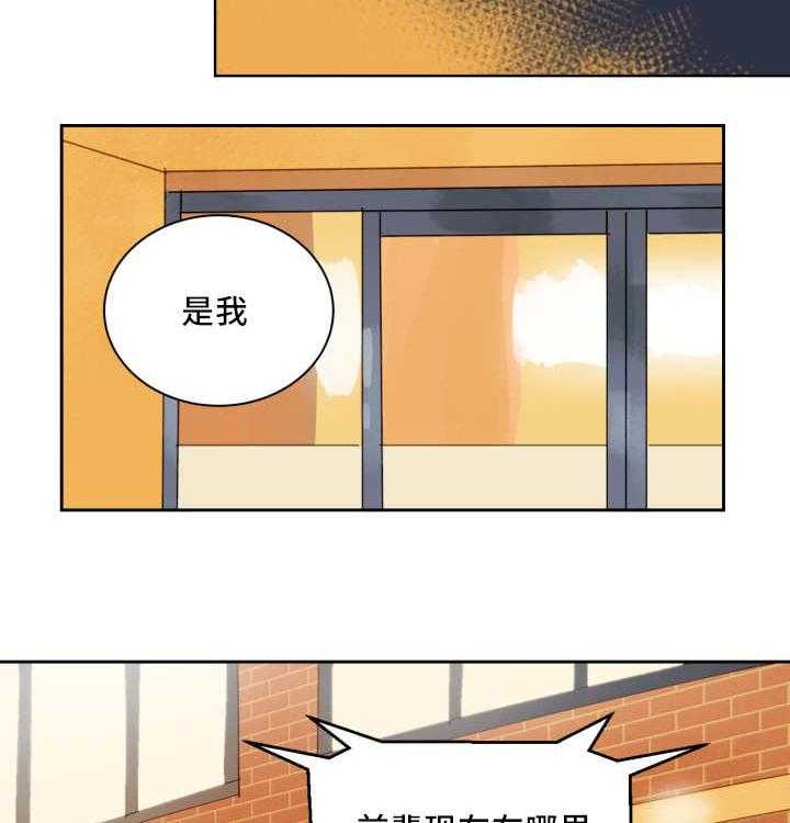 《最佳击球点》漫画最新章节第64话 还想看海免费下拉式在线观看章节第【49】张图片