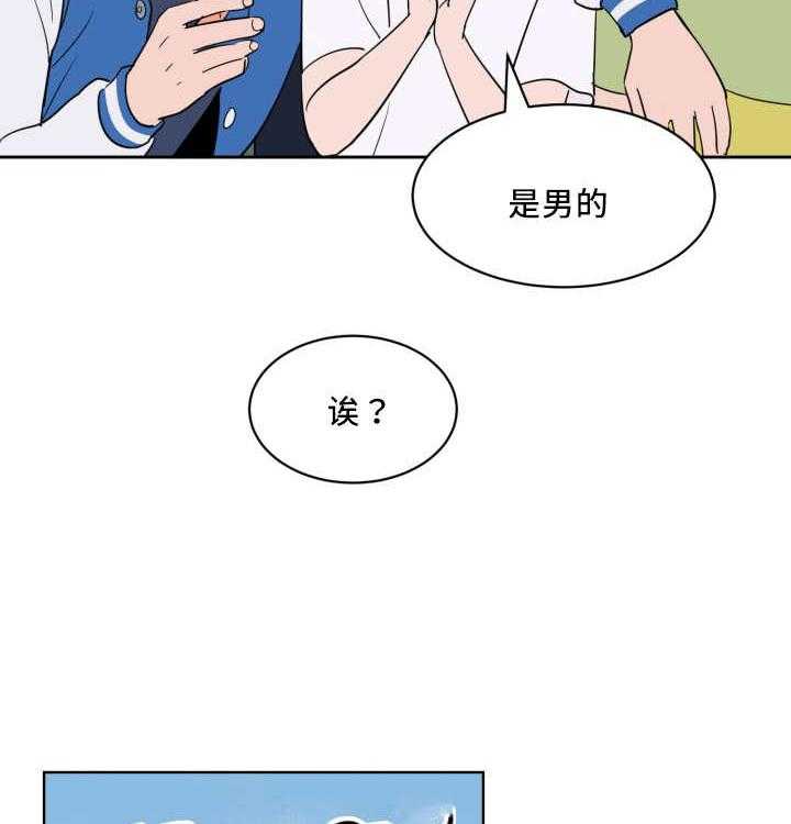 《最佳击球点》漫画最新章节第64话 还想看海免费下拉式在线观看章节第【52】张图片