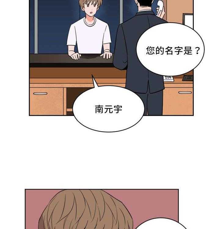 《最佳击球点》漫画最新章节第64话 还想看海免费下拉式在线观看章节第【29】张图片