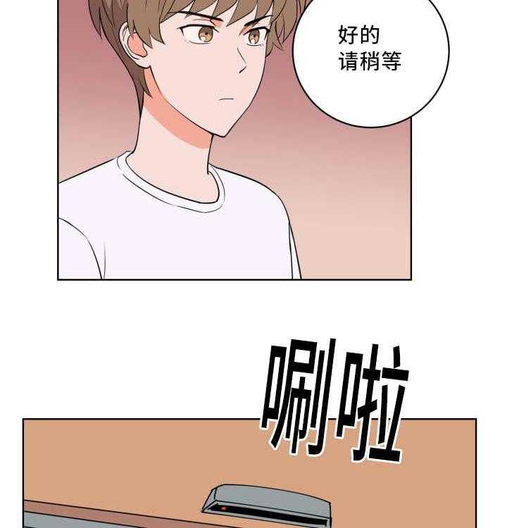 《最佳击球点》漫画最新章节第64话 还想看海免费下拉式在线观看章节第【28】张图片