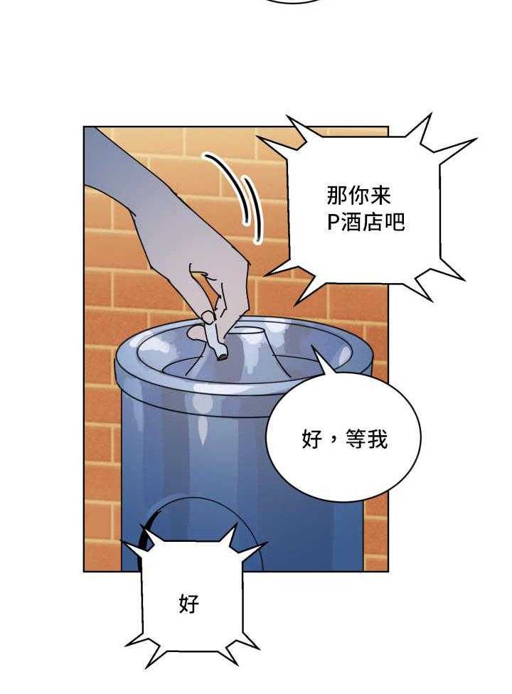 《最佳击球点》漫画最新章节第64话 还想看海免费下拉式在线观看章节第【36】张图片