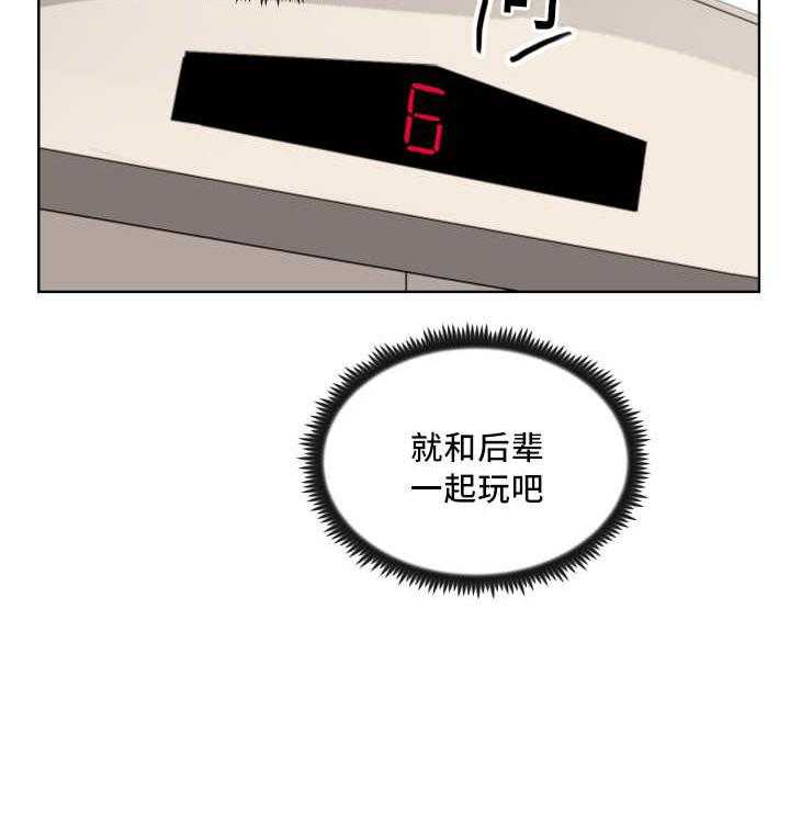 《最佳击球点》漫画最新章节第64话 还想看海免费下拉式在线观看章节第【14】张图片