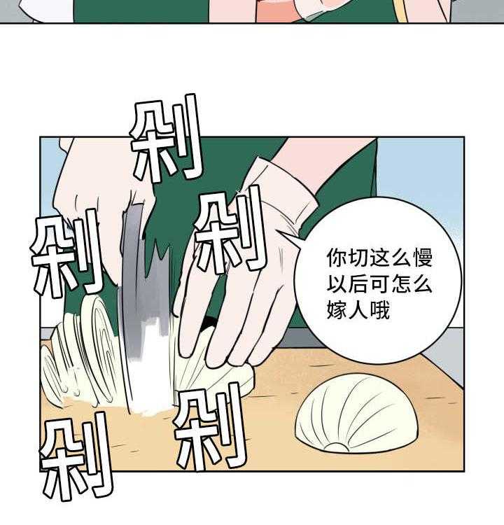 《最佳击球点》漫画最新章节第66话 有话要说免费下拉式在线观看章节第【26】张图片