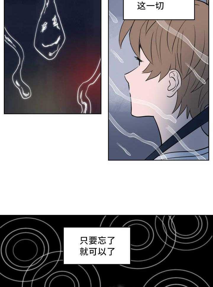 《最佳击球点》漫画最新章节第66话 有话要说免费下拉式在线观看章节第【15】张图片