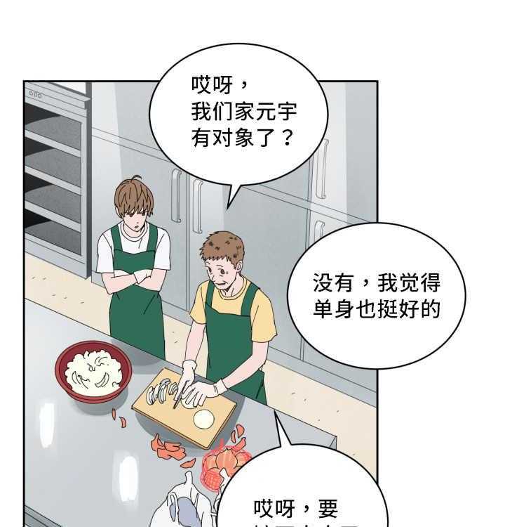 《最佳击球点》漫画最新章节第66话 有话要说免费下拉式在线观看章节第【24】张图片