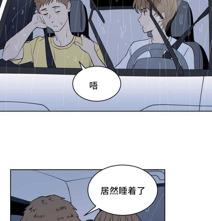 《最佳击球点》漫画最新章节第66话 有话要说免费下拉式在线观看章节第【11】张图片