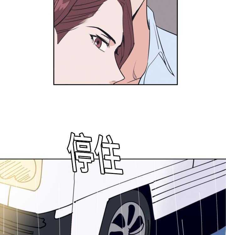 《最佳击球点》漫画最新章节第66话 有话要说免费下拉式在线观看章节第【13】张图片