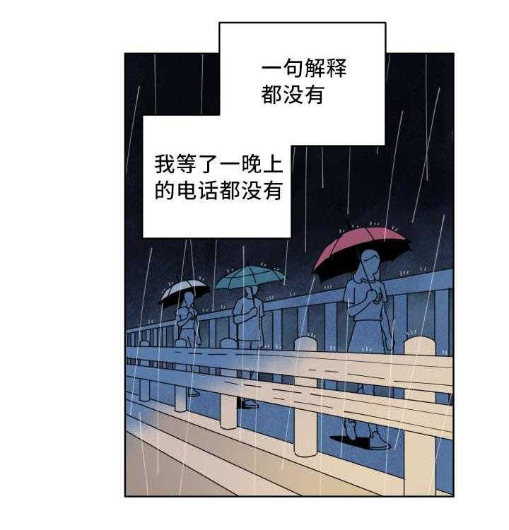 《最佳击球点》漫画最新章节第66话 有话要说免费下拉式在线观看章节第【17】张图片