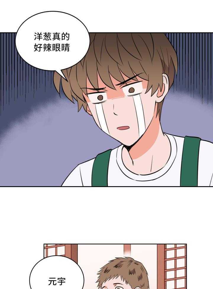 《最佳击球点》漫画最新章节第66话 有话要说免费下拉式在线观看章节第【31】张图片