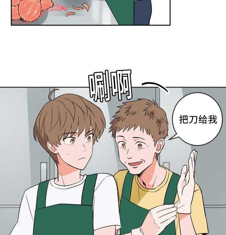 《最佳击球点》漫画最新章节第66话 有话要说免费下拉式在线观看章节第【27】张图片