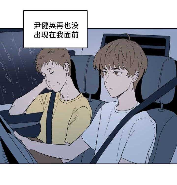 《最佳击球点》漫画最新章节第66话 有话要说免费下拉式在线观看章节第【18】张图片