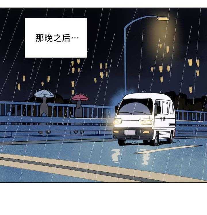 《最佳击球点》漫画最新章节第66话 有话要说免费下拉式在线观看章节第【19】张图片