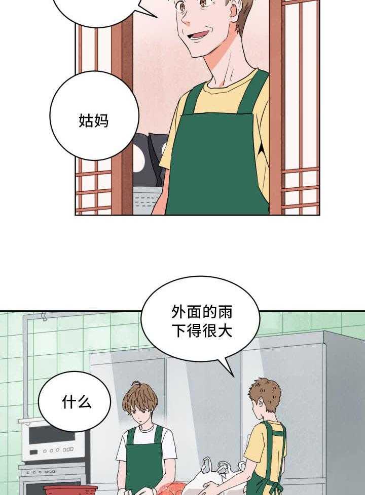 《最佳击球点》漫画最新章节第66话 有话要说免费下拉式在线观看章节第【30】张图片