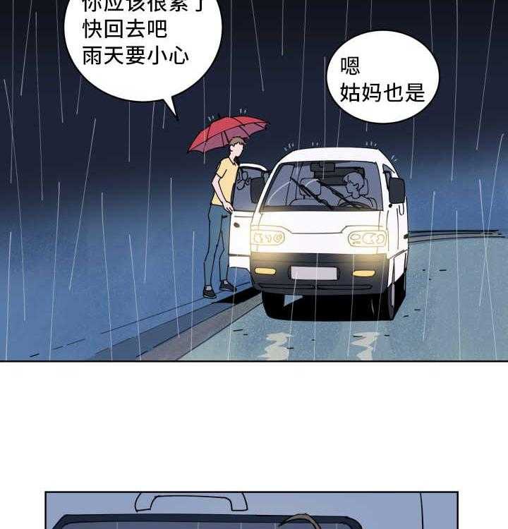 《最佳击球点》漫画最新章节第66话 有话要说免费下拉式在线观看章节第【7】张图片