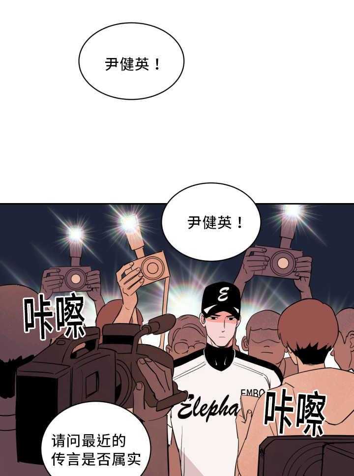 《最佳击球点》漫画最新章节第67话 认真工作免费下拉式在线观看章节第【38】张图片