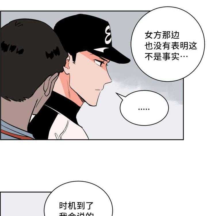 《最佳击球点》漫画最新章节第67话 认真工作免费下拉式在线观看章节第【31】张图片