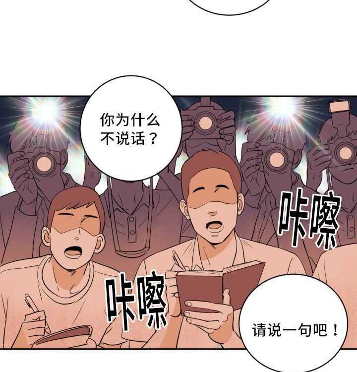 《最佳击球点》漫画最新章节第67话 认真工作免费下拉式在线观看章节第【36】张图片