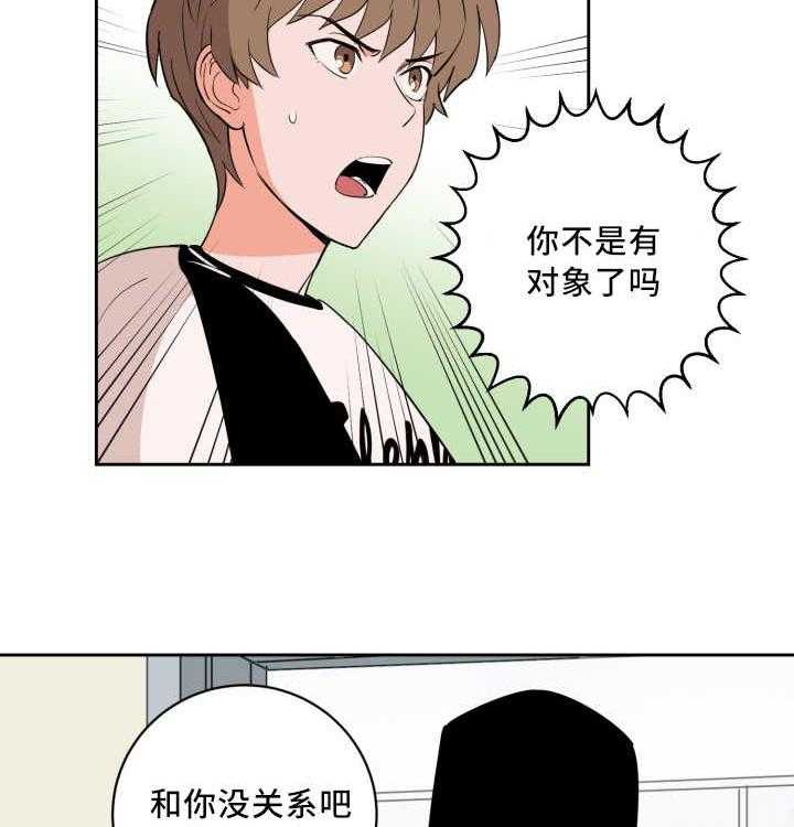 《最佳击球点》漫画最新章节第68话 与你无关免费下拉式在线观看章节第【6】张图片