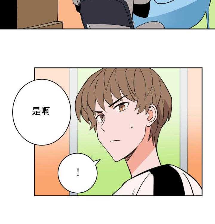 《最佳击球点》漫画最新章节第68话 与你无关免费下拉式在线观看章节第【11】张图片