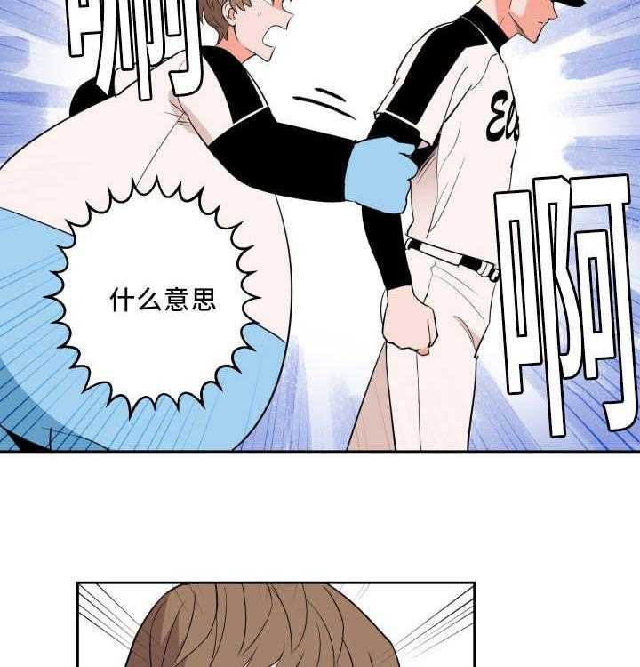 《最佳击球点》漫画最新章节第68话 与你无关免费下拉式在线观看章节第【7】张图片