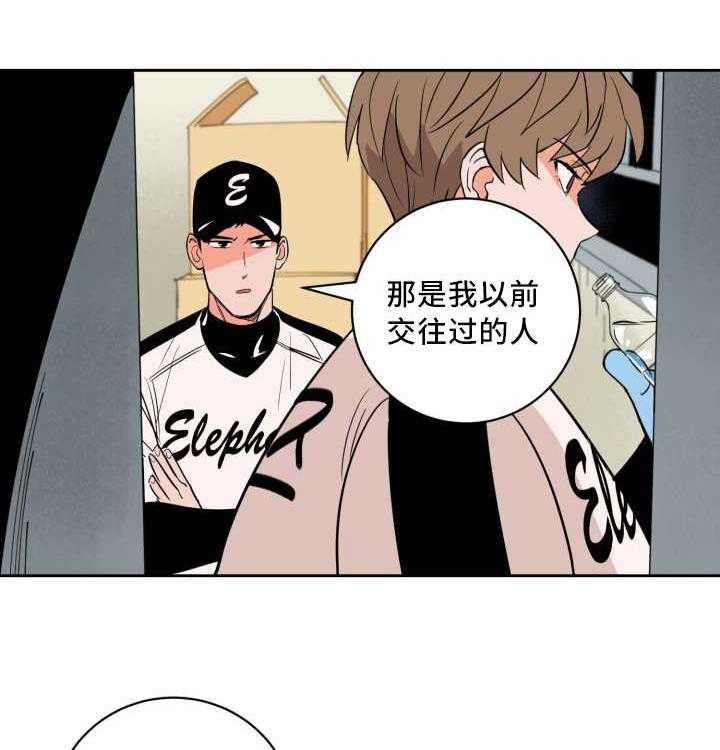 《最佳击球点》漫画最新章节第68话 与你无关免费下拉式在线观看章节第【20】张图片