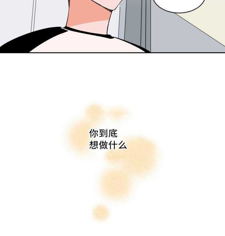 《最佳击球点》漫画最新章节第68话 与你无关免费下拉式在线观看章节第【1】张图片