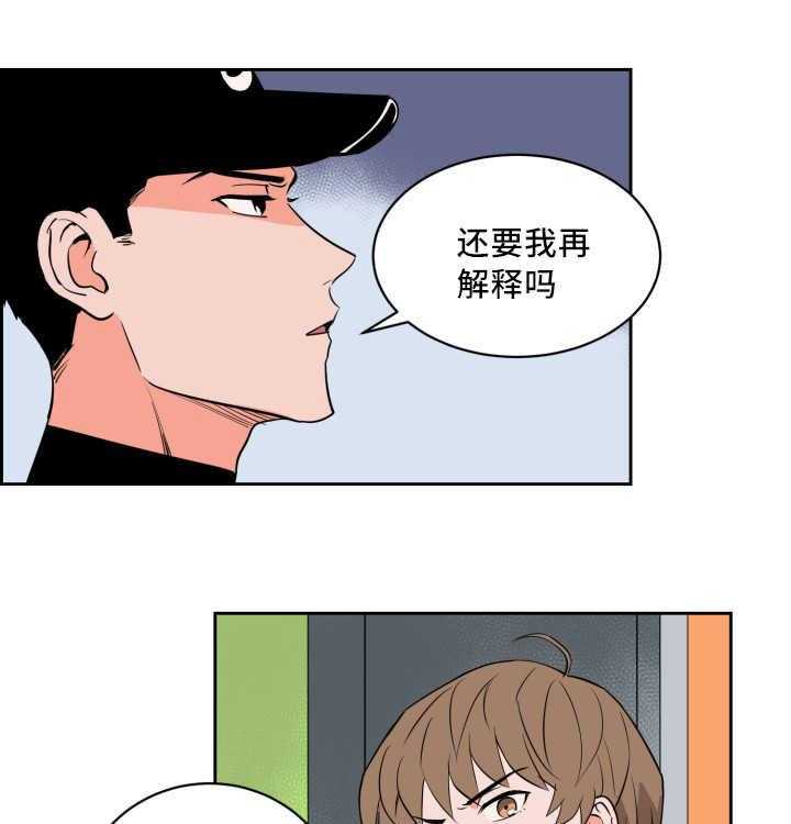 《最佳击球点》漫画最新章节第68话 与你无关免费下拉式在线观看章节第【17】张图片