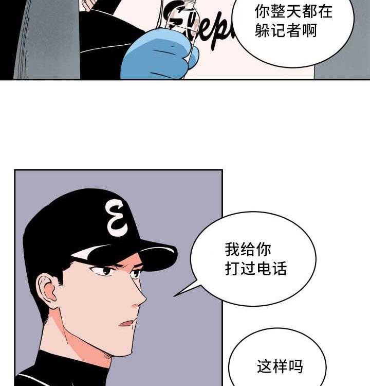 《最佳击球点》漫画最新章节第68话 与你无关免费下拉式在线观看章节第【24】张图片