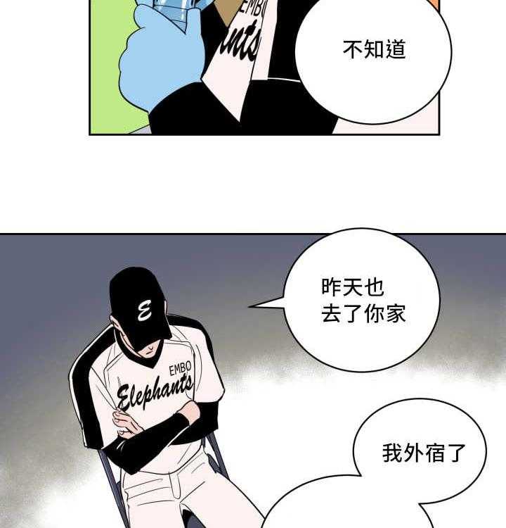 《最佳击球点》漫画最新章节第68话 与你无关免费下拉式在线观看章节第【22】张图片