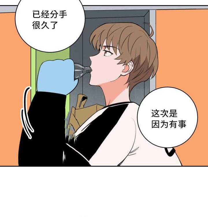 《最佳击球点》漫画最新章节第68话 与你无关免费下拉式在线观看章节第【19】张图片