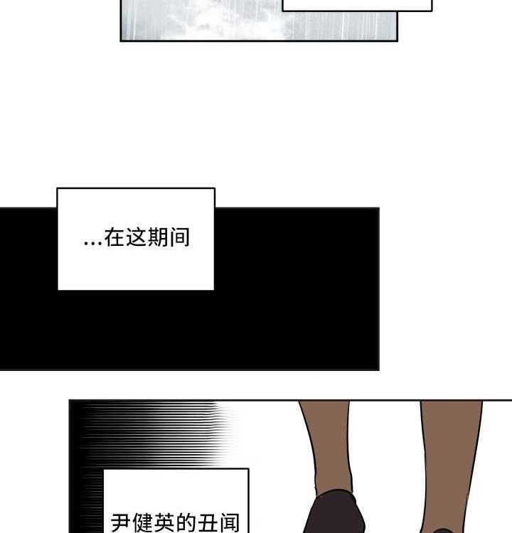 《最佳击球点》漫画最新章节第72话 来者不拒免费下拉式在线观看章节第【54】张图片