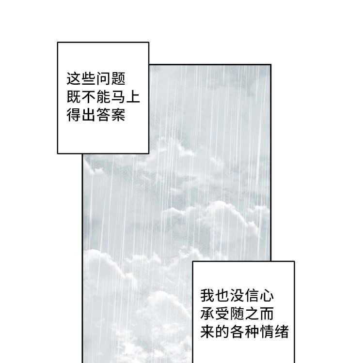 《最佳击球点》漫画最新章节第72话 来者不拒免费下拉式在线观看章节第【55】张图片