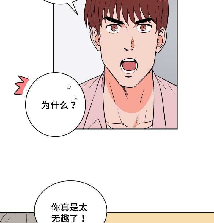 《最佳击球点》漫画最新章节第72话 来者不拒免费下拉式在线观看章节第【10】张图片