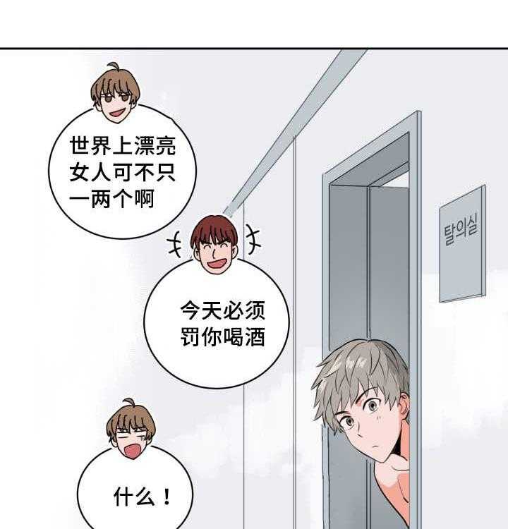 《最佳击球点》漫画最新章节第72话 来者不拒免费下拉式在线观看章节第【19】张图片