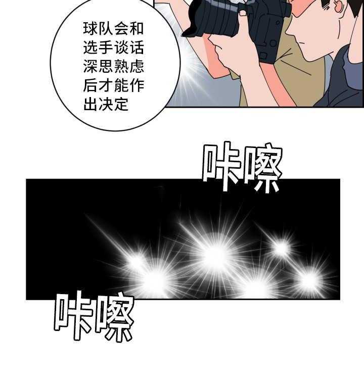 《最佳击球点》漫画最新章节第72话 来者不拒免费下拉式在线观看章节第【47】张图片