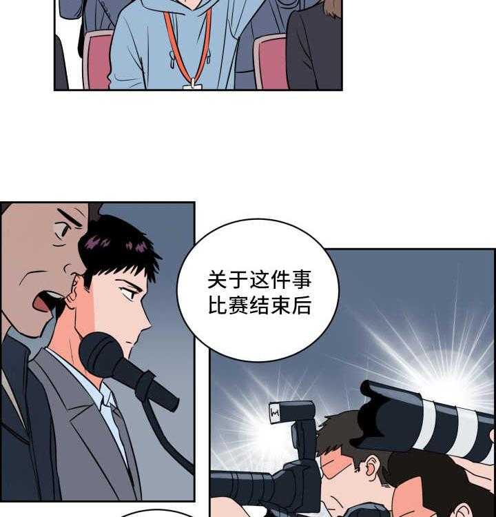 《最佳击球点》漫画最新章节第72话 来者不拒免费下拉式在线观看章节第【48】张图片