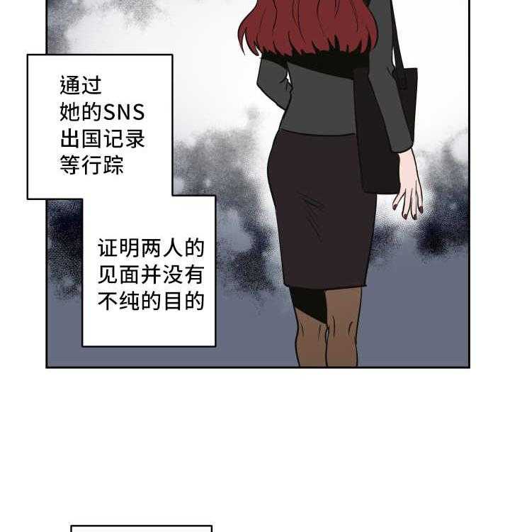 《最佳击球点》漫画最新章节第72话 来者不拒免费下拉式在线观看章节第【52】张图片