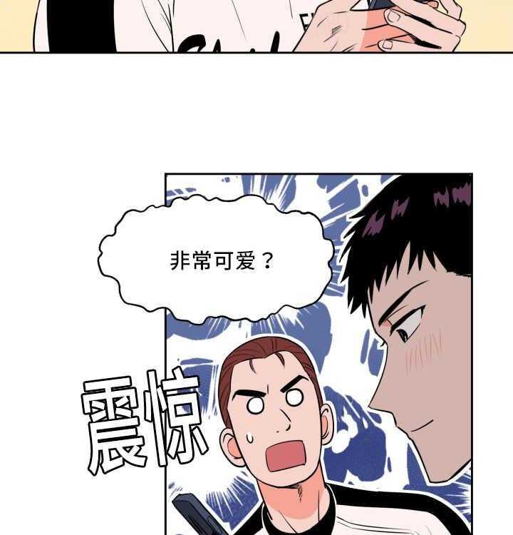 《最佳击球点》漫画最新章节第72话 来者不拒免费下拉式在线观看章节第【26】张图片