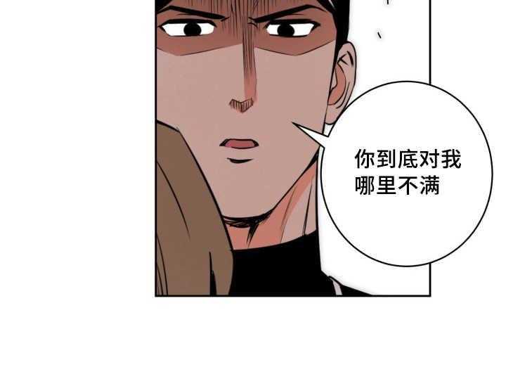 《最佳击球点》漫画最新章节第74话 早就发觉免费下拉式在线观看章节第【4】张图片