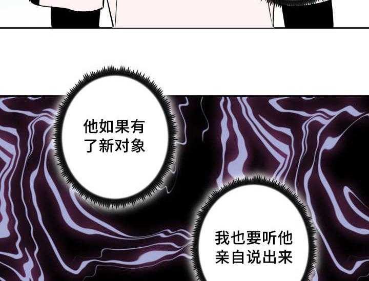 《最佳击球点》漫画最新章节第74话 早就发觉免费下拉式在线观看章节第【45】张图片