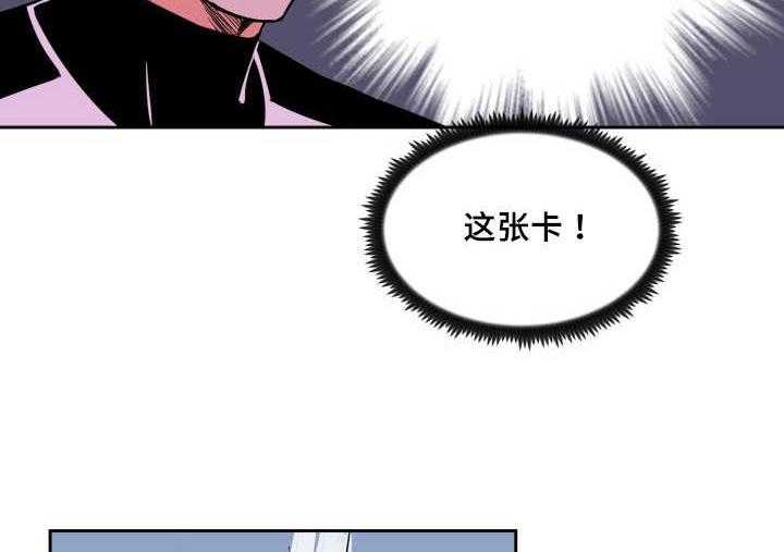 《最佳击球点》漫画最新章节第74话 早就发觉免费下拉式在线观看章节第【57】张图片