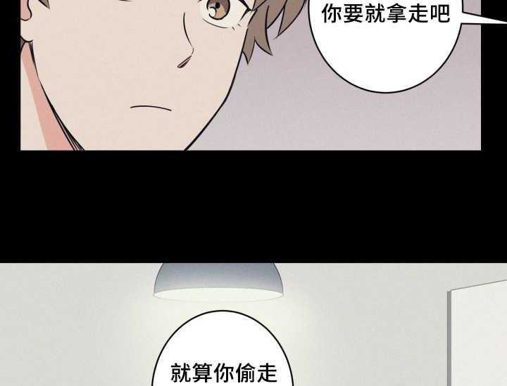 《最佳击球点》漫画最新章节第74话 早就发觉免费下拉式在线观看章节第【26】张图片