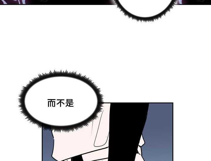 《最佳击球点》漫画最新章节第74话 早就发觉免费下拉式在线观看章节第【44】张图片