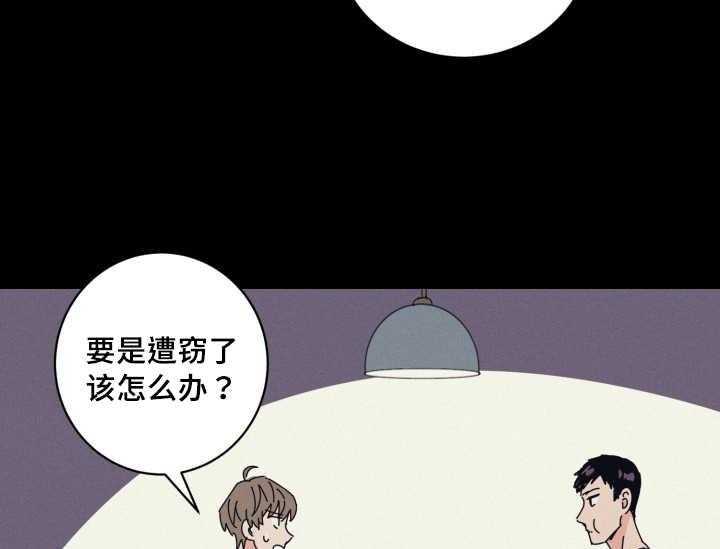 《最佳击球点》漫画最新章节第74话 早就发觉免费下拉式在线观看章节第【32】张图片