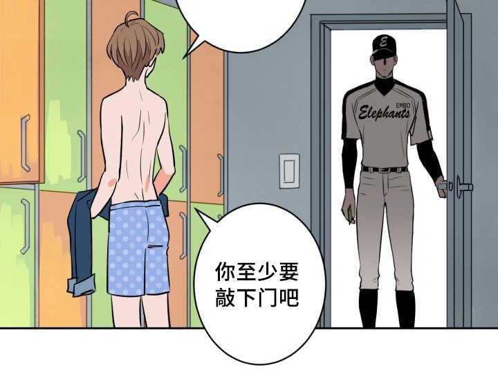 《最佳击球点》漫画最新章节第74话 早就发觉免费下拉式在线观看章节第【12】张图片